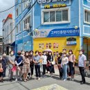 동행여행사