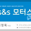 인천자동차공업사 이미지