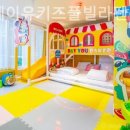 베이유키즈풀빌라펜션 이미지