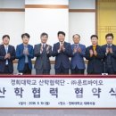 (주)운트바이오 이미지