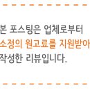 여주-0466 네이버블로그