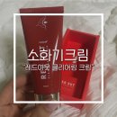 아유메디 네이버블로그