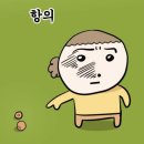 송家네 | [공지] 👋 내년에 내가 얼마나 잘될지 감도 안옴ㄷㄷㄷ