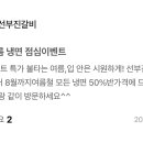 진갈비 - 시흥시 시청로72번길 16 | 진갈비