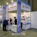 (주)화전산업 이미지