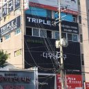 트리플제이 태권도장 이미지
