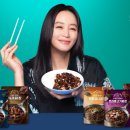레토르트 신제품 차오차이 홍콩식 마파두부는 맛있다.