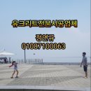 햇님떡방 이미지