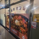 나성동_리치먼드시티 앞 | 나성동 저녁 메뉴 고민하다가 선택한 쉼터닭갈비