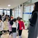 🍉 동광초등학교 견학 🏫 이미지