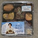 편의점 혜자도시락 gs25 천국보다아름다운 7첩반상
