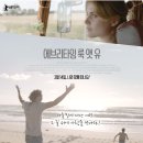 (유)여행스토리 이미지