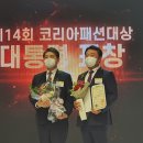 에프아이코리아 이미지