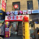 으뜸플러스안경 서울망원점 | 망원동 안경 싼 곳으뜸플러스안경 서울망원점 마포 어린이 안경