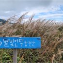 황매축산 이미지