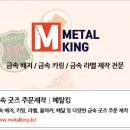 수지에터미