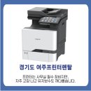 여주프린터토너 네이버블로그