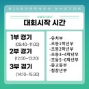 광진주산암산수학연구회