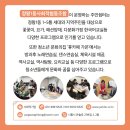 온정마을사회적협동조합 이미지