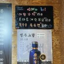 경기도 수원시 권선구 세지로4번길 3 (세류동) | &lt; 세류동맛집/ 세류동양꼬치/ 권선구맛집/아리랑양꼬치&gt;