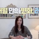세월관리