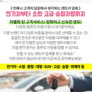 창신렌트카 이미지