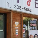 매일왕순대 이미지