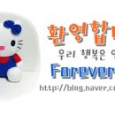 슈퍼키즈스카이방방 이미지