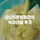 GS충주성서점 이미지
