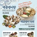 족발신선생원주단계점 이미지