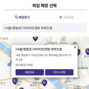아이티안경원 | 렌즈링크에서 구매한 클라렌 아이리스 컬러뮤즈 로지브라운 후기! (렌즈링크에서 6월 할인중)