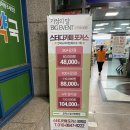 정평연합의원 이미지