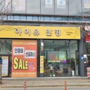 아이유안경 수완점 이미지