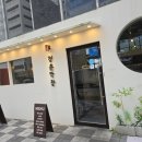 제이티프라자 | 청춘막창 명지국제신도시 막창 곱창 회식