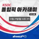 한나아카데미 이미지