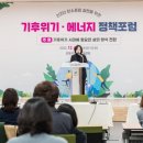 강동에너지 이미지