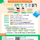 영등도서관 이미지