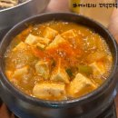 고깐 숯불 돼지갈비 | [주안맛집]주안동고깃집 &#39;고깐 숯불돼지갈비&#39; 점심특선메뉴 후기