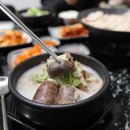 맛좋은국밥
