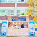 한성고등학교 이미지