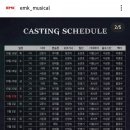 뮤지컬 엑스칼리버 이미지