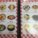 홍가네닭갈비 이미지