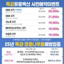 의료법인나래의료재단 이미지