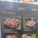 광양참숯불구이 이미지