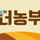 당신의 농부 이미지