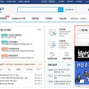 미금컴퓨터학원 이미지