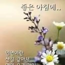 웃음치료사 양성반 이미지