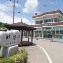 하성리마을회관 이미지