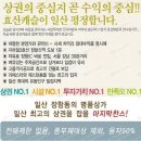 일산 장항동 정발산의 마지막 단독분양 효산캐슬!![명품거리 조성] 이미지