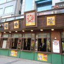 파리바게뜨청라 - 서구 청라에메랄드로 78 | 파리바게뜨청라